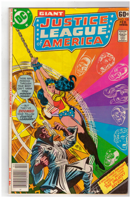 Justice League of America (1960) #151