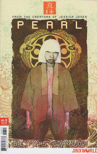 Pearl (2018) #6