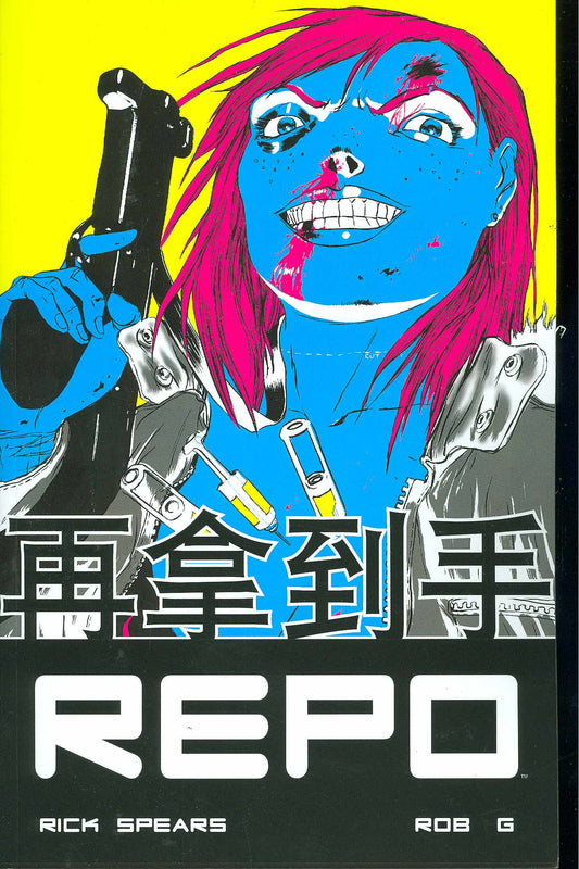 Repo Vol 1