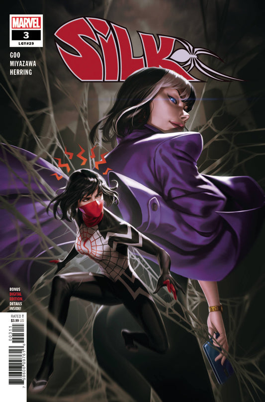 Silk (2021) #3