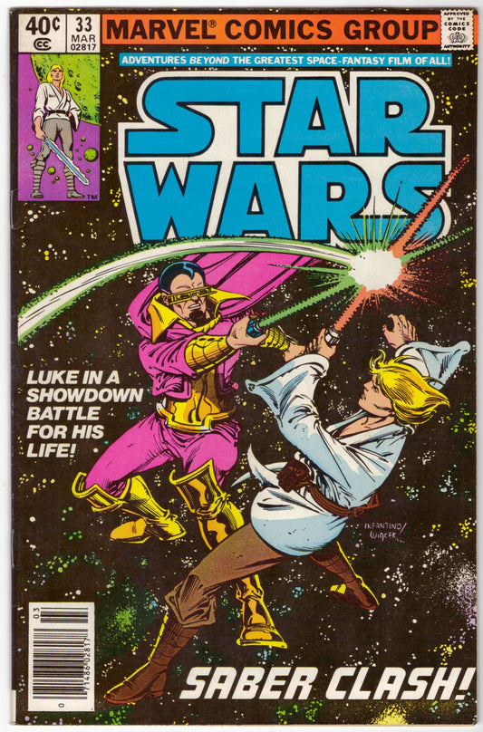Guerres des étoiles (1977) #33