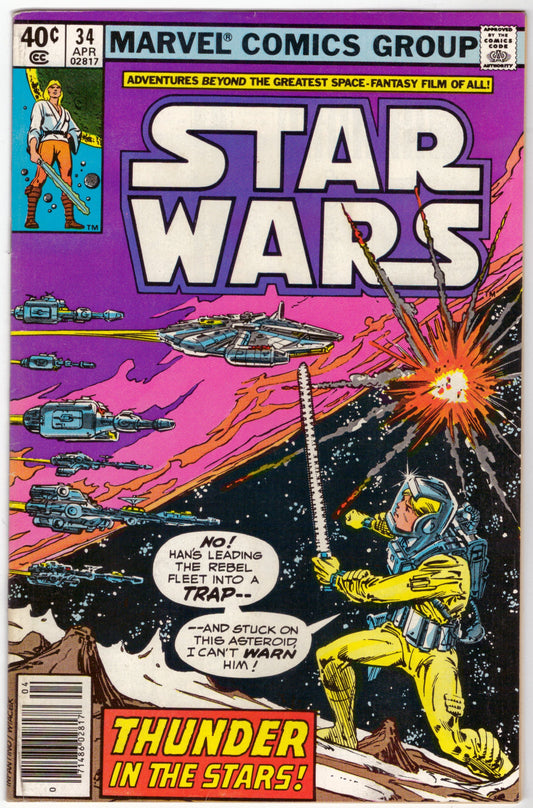 Guerres des étoiles (1977) #34