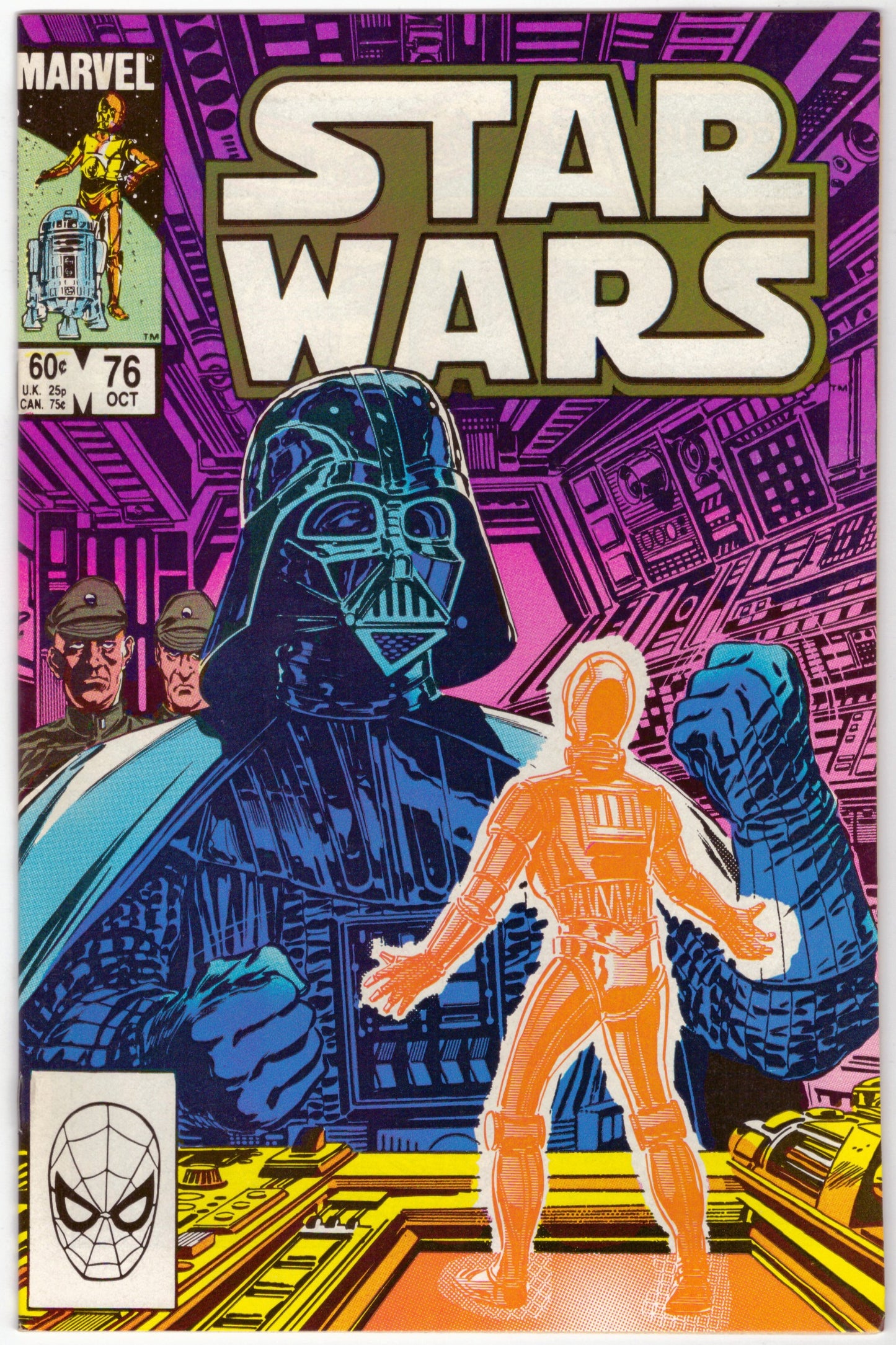 Star Wars (1977) #76